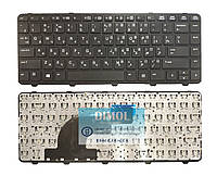 Оригинальная клавиатура для ноутбука HP ProBook 640 G1, ProBook 645 G1 series, rus, black