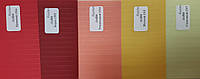 Вертикальні жалюзі 127 мм, тканина ЛАЙН (18 кольорів) 1304 червоний
