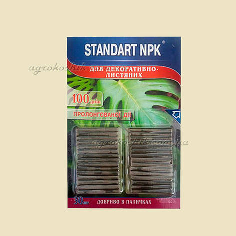 Добриво Standart NPK для декоративно-листяних в паличках, фото 1