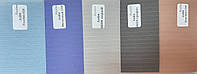 Вертикальні жалюзі 127 мм, тканина ЛАЙН (18 кольорів)
