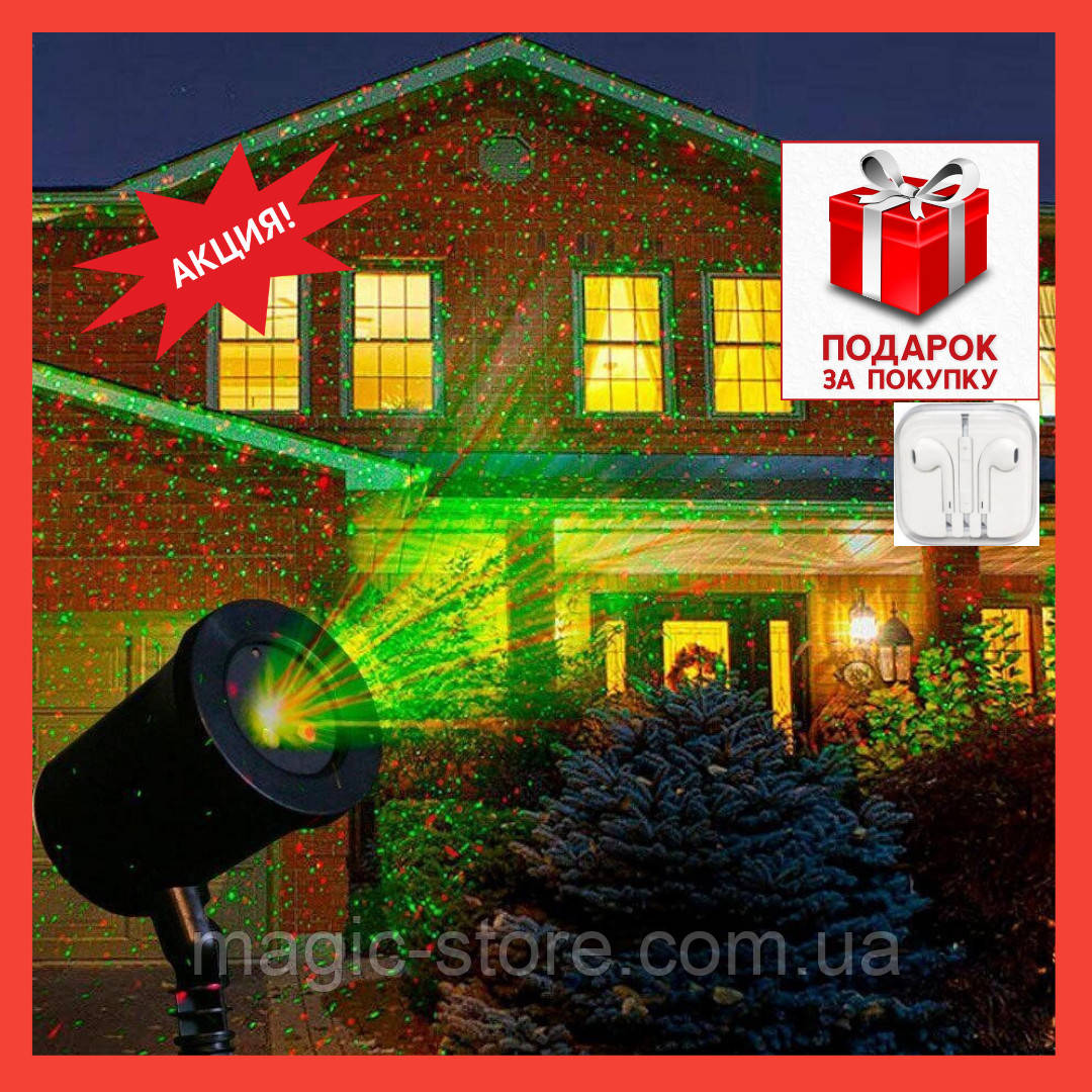 Лазерний проектор Зоряне небо STAR SHOWER MOTION LASER Новорічна гірлянда проектор