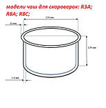 Чаша (каструля) для мультиварки-скороварки (R8C REDMOND RMC-PM4506, РМ4507, М4504, M110, PM180,190, фото 3