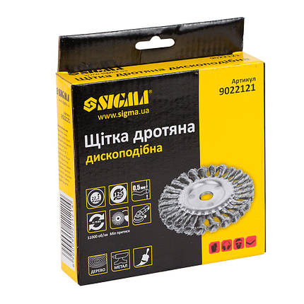 Щітка дротяна дископодібна Ø125мм Ø22.2мм (сталевий витий) SIGMA (9022121), фото 3