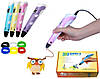 3Д-ручка 3D Pen 2 з LCD-дисплеєм і екорежимом для малювання набір для творчості BF, фото 8