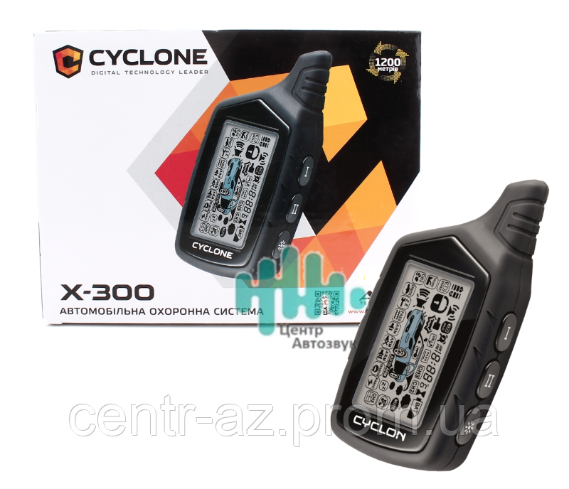 Автомобильная сигнализация Cyclon X-300 (двухсторонняя) - фото 1 - id-p326459628