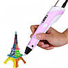 3Д-ручка 3D Pen 2 з LCD-дисплеєм і екорежимом для малювання набір для творчості BF, фото 7