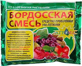 Фунгіциди