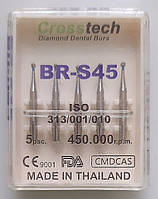 Стоматологические боры 5 шт. BR - S45 Crosstech