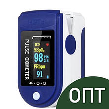 ОПТ ! Пульсоксиметр Fingertip Pulse Oximeter |Пульсометр на палець |Прилад для вимірювання кисню в крові