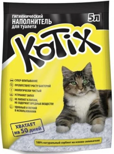 Наповнювач силікагелевий Kotix (Котікс) без аромату 5л для котячого туалету