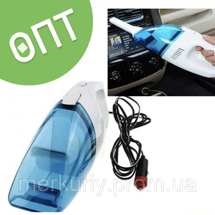 ОПТ ! Ваакуумный пилосос High-power Portable Vacuum Cleaner автомобільний