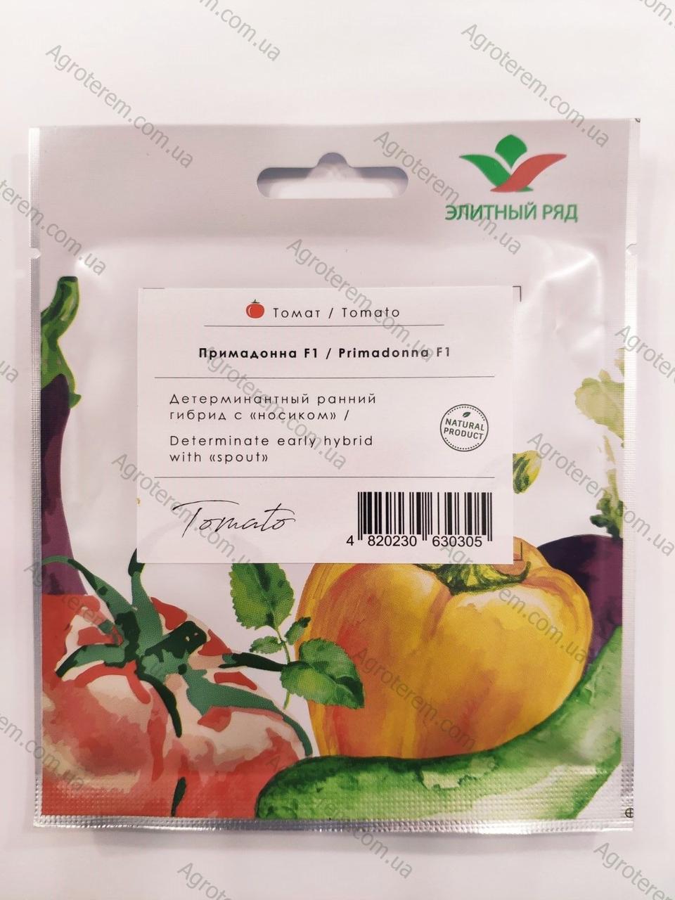 Насіння томату Примадонна F1 10 г (Примадона), фото 1