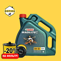 Масло Castrol Magnatec 5w30 A3/B4 синтетика 4л