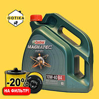 Масло Castrol MAGNATEC DIESEL 10W-40 B4 полусинтетика 4л