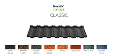 Композитна черепиця Novatik NATURA CLASSIC brown earth (коричневий), фото 4