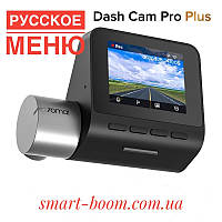 Видеорегистратор Xiaomi 70mai Dash Cam Pro Plus A500s GPS ADAS Русский язык