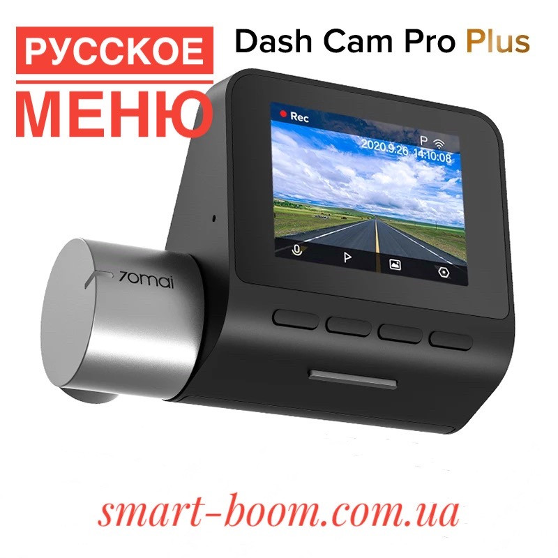 Видеорегистратор Xiaomi 70mai Dash Cam Pro Plus A500s GPS ADAS Русский язык - фото 1 - id-p1315060628