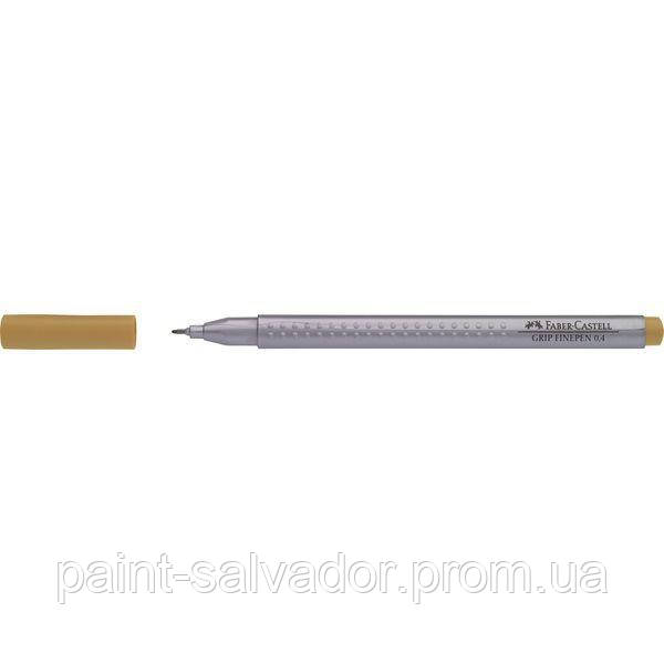 Ручка Grip Вохра темна 0,4 мм Fine Pen Faber-Castell