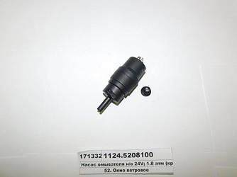 Насос омивача н/о 24V; 1.8 атм (кріпиться зовні) чорний (S. I. L. A. AC, Ставрово) 1124.5208100