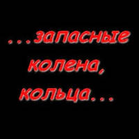 ЗАПАСНІ ДЕТАЛІ
