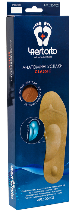Анатомические стельки ортопедические CLASSIC р. 23-34 и р.36-44 4Rest Orto, фото 1