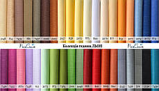 Готові рулонні штори Льон 877 розмір 500х1650мм (персиковий колір), фото 3