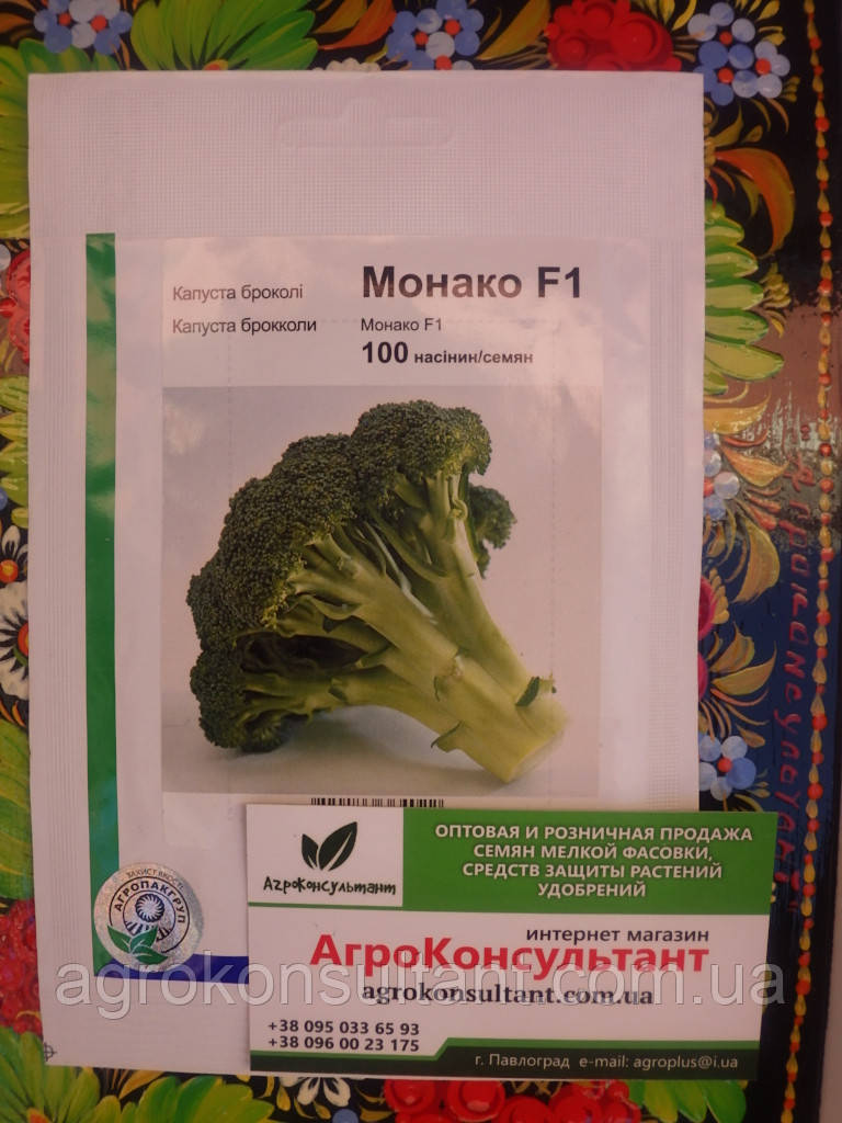 Насіння капусти броколі Монако F1 (Syngenta), 100 насінин - середньостигла (70-80 днів), стійка до хвороб