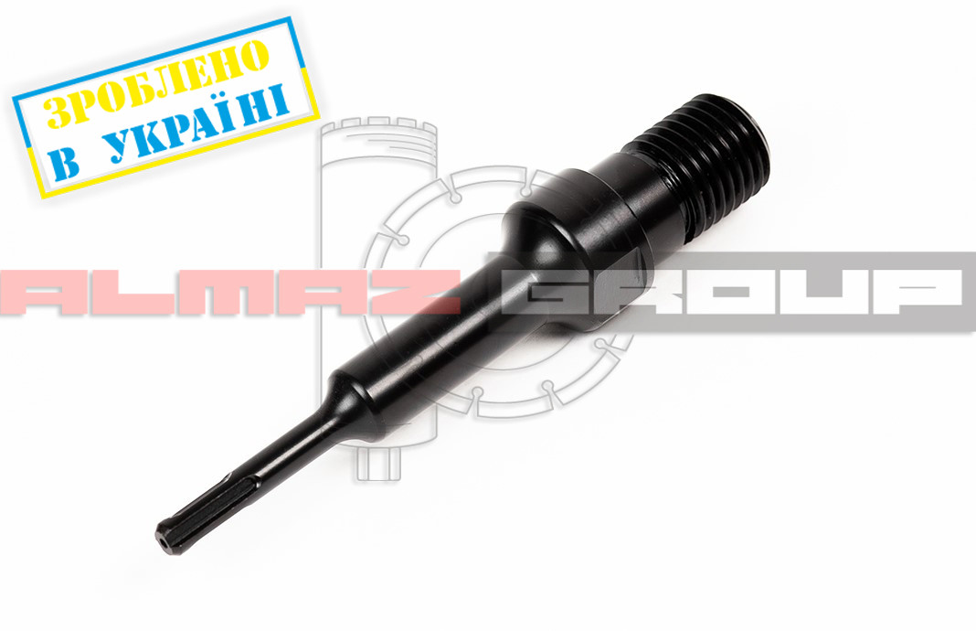 Адаптер-перехідник SDS PLUS - 1 1/4" UNC Almaz Group (ексклюзивна позиція)