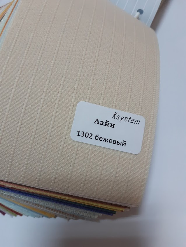 Вертикальні жалюзі 89 мм, тканина ЛАЙН (17 кольорів), фото 1