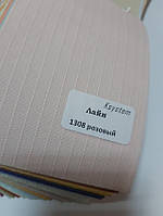 Вертикальные жалюзи 89 мм, ткань ЛАЙН (17 цветов) розовый