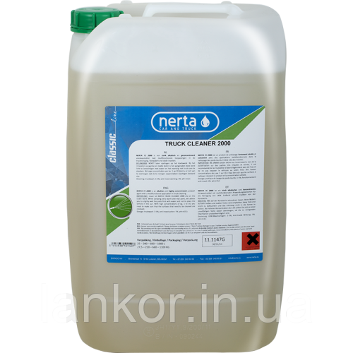 Активна Піна NERTA 2000, 25 кг