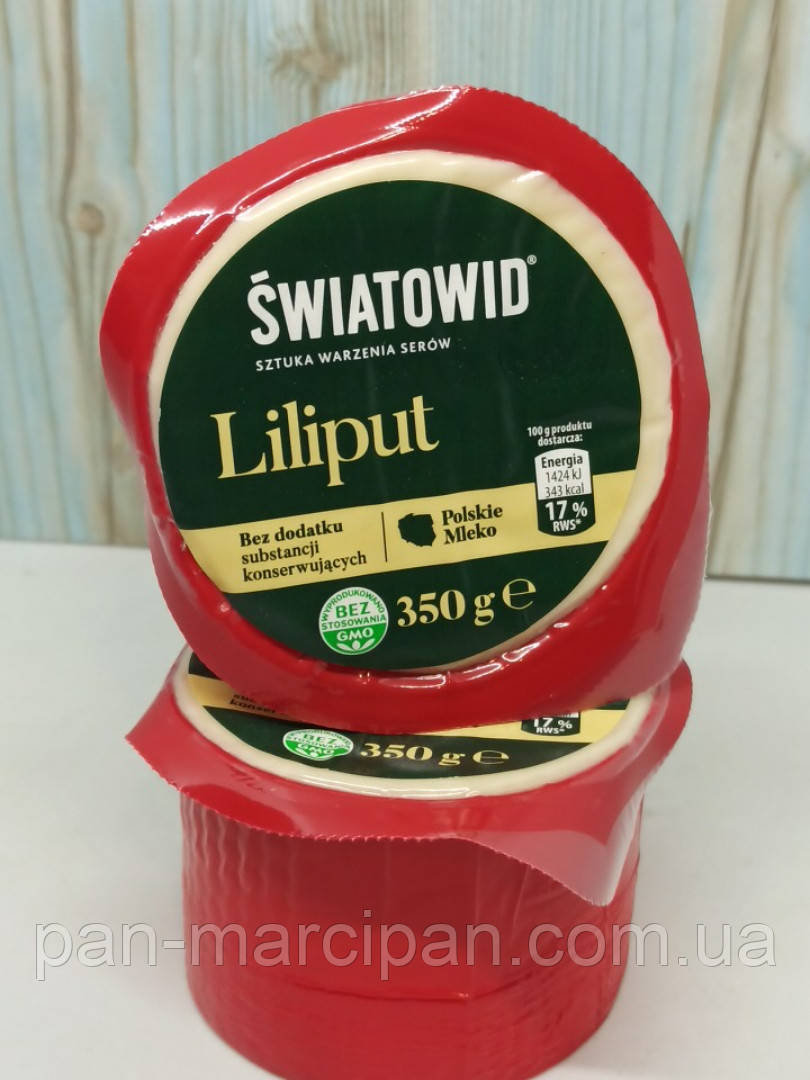Сир Liliput Swiatowid 350 г, фото 1