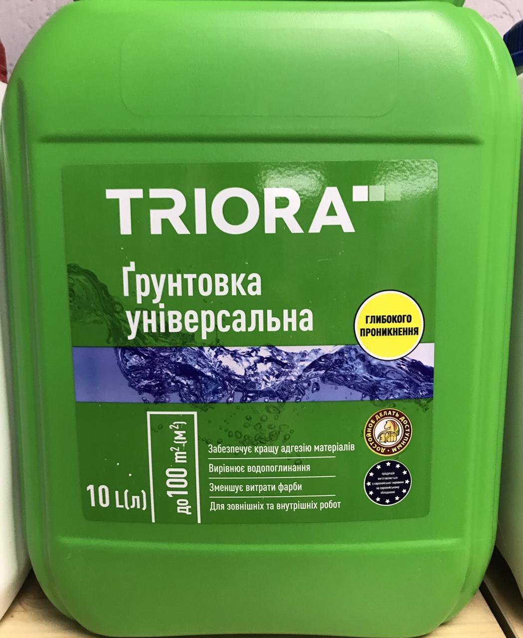 Грунтовка універсальна 10л  Triora, фото 1