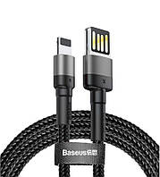 USB кабель для зарядки айфона Baseus USB - Lightning 2.4 А 1 м Серый/Черный (CALKLF-GG1)