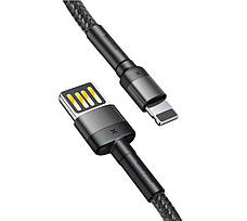 Кабель для зарядки телефона/ смартфона Baseus USB - Lightning 2.4 А 1 м Сірий/ Чорний (CALKLF-GG1), фото 3