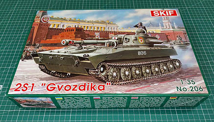 2С1 Гвоздика Самохідна артилерійська установка. Збірна модель в масштабі 1/35. SKIF MK206, фото 1