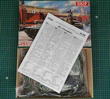 2С1 Гвоздика Самохідна артилерійська установка. Збірна модель в масштабі 1/35. SKIF MK206, фото 2