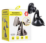 Автомобільний магнітний тримач H-CT507 для смартфонів, фото 4