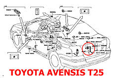 Датчик висоти положення кузова Toyota Avensis T25 задній 8940720020, 89407-20020 датчик автокоректора фар AFS, фото 6