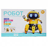 Робот конструктор інтерактивний HG-715, жовтий, фото 7
