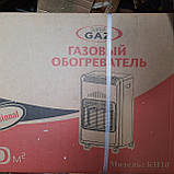 Газовий інфрачервоний нагрівач SUPER GAZ Turbo з вентилятором із балоном 27 л і редуктором (комплект), фото 3