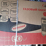 Газовий інфрачервоний обігрівач SUPER GAZ TURBO KH10 з вентилятором, фото 2