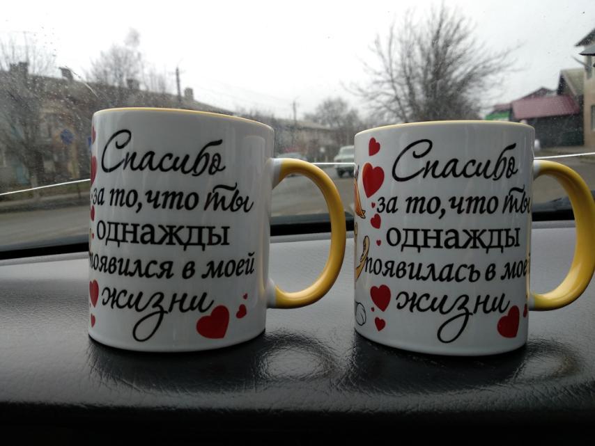Чашка для закоханих або Женатиків