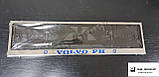 Рамка номерного знаку з написом та логотипом "Volvo FH", фото 5