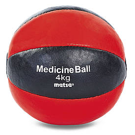 М'яч медбол для кроссфита 4кг MATSA Medicine Ball ME-0241-4