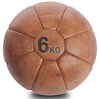 Мяч медбол для кроссфита 6 кг VINTAGE Medicine Ball F-0242-6