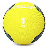 Мяч медицинский медбол 1 кг Zelart Medicine Ball FI-5121-1