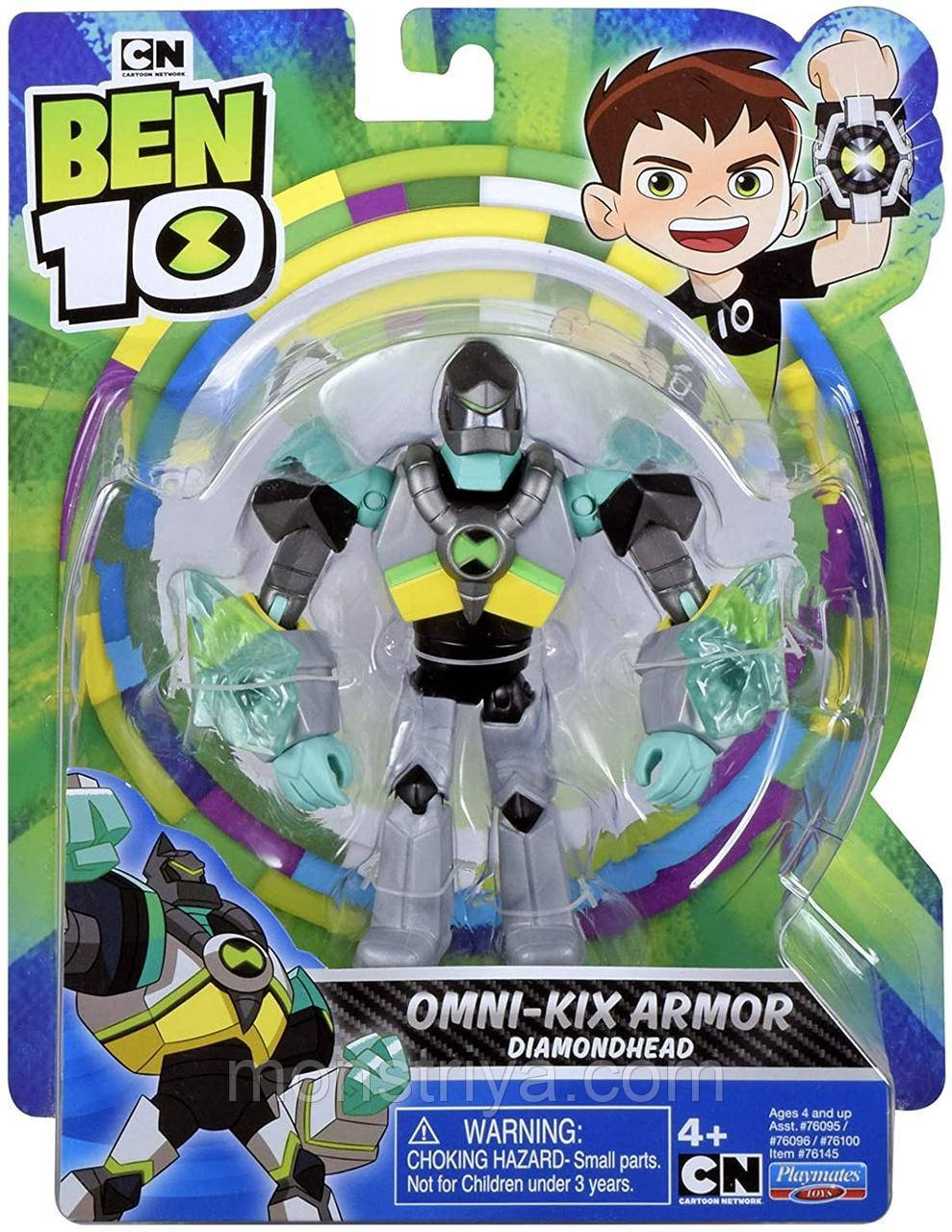 Колекційна фігурка Алмаз Бен 10/Ben 10 Armored Diamondhead Figure