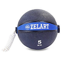 Медбол с веревкой 5 кг Zelart Medicine Ball FI-5709-5