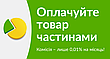 Пуф трансформер. Пуф 5 в 1 на колесах, фото 2